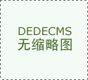今天13时57分金华正式进入